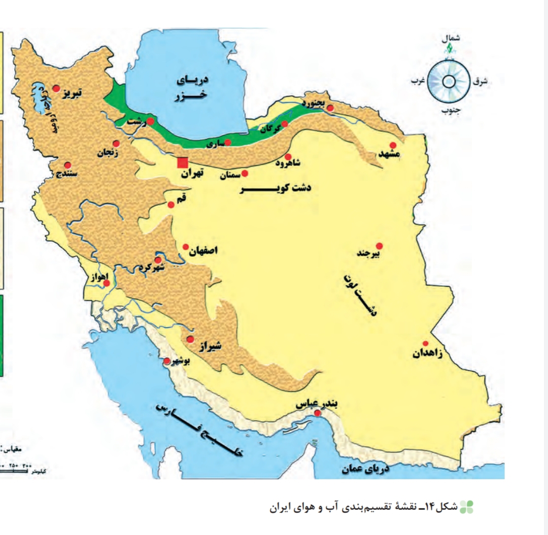 دریافت سوال 5