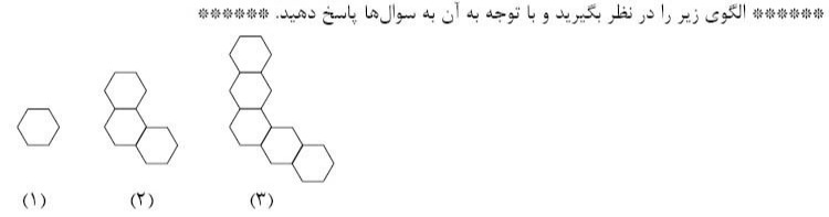 دریافت سوال 14