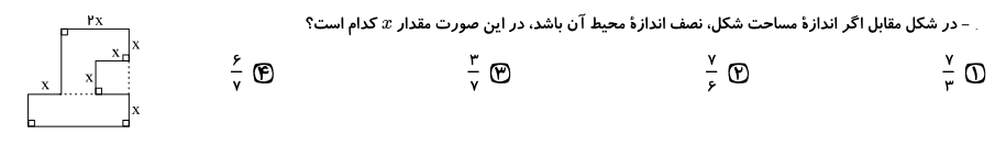 دریافت سوال 5