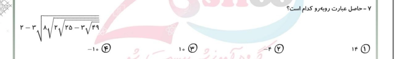 دریافت سوال 5