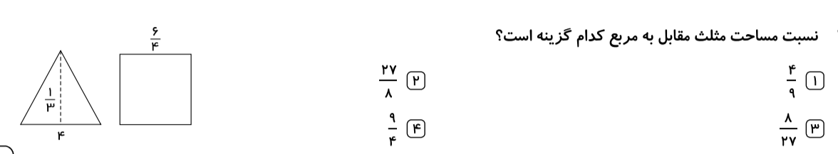 دریافت سوال 3