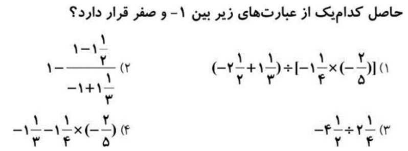 دریافت سوال 2