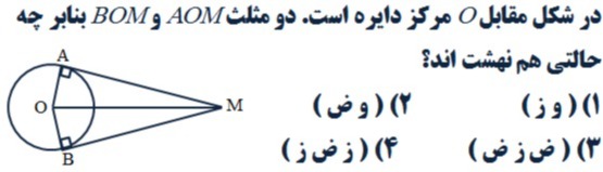 دریافت سوال 22