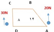 دریافت سوال 8