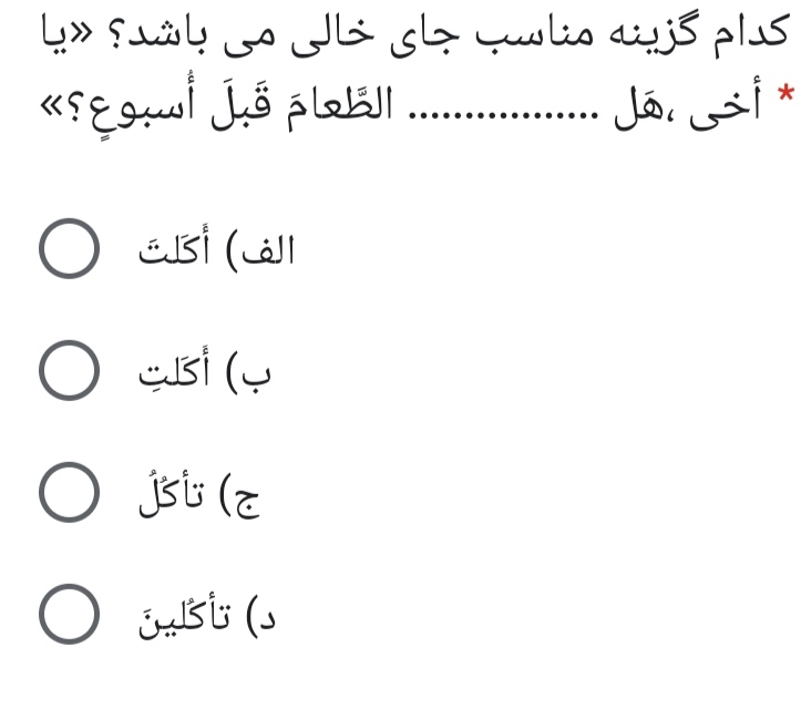 دریافت سوال 12