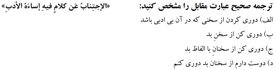 دریافت سوال 1