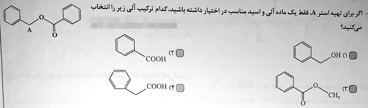 دریافت سوال 1