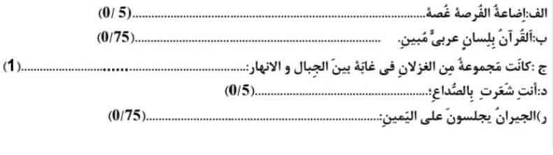 دریافت سوال 2