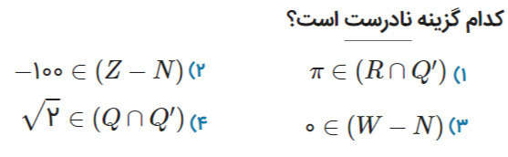 دریافت سوال 15