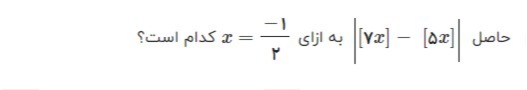 دریافت سوال 13