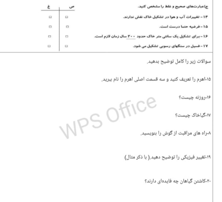 دریافت سوال 2