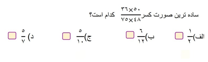 دریافت سوال 2