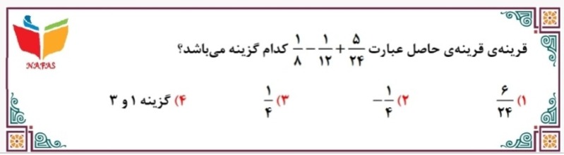 دریافت سوال 7