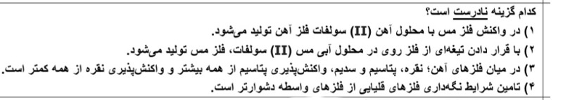 دریافت سوال 22