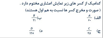 دریافت سوال 15