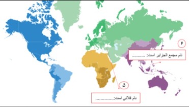 دریافت سوال 29