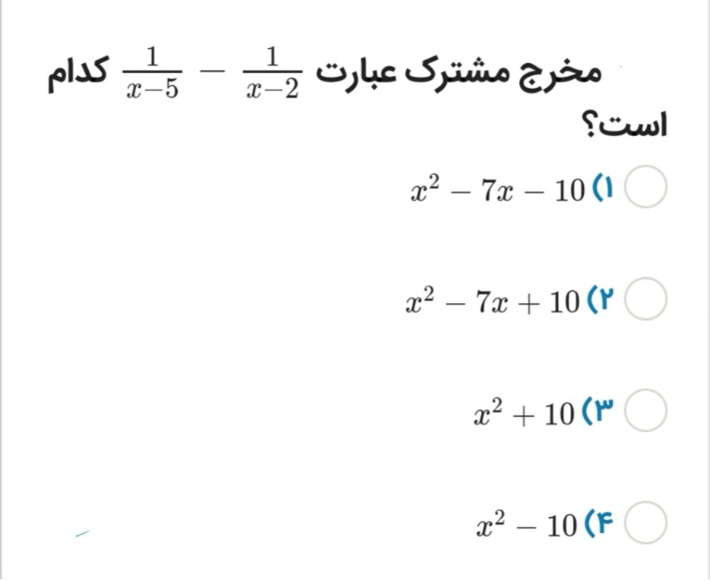 دریافت سوال 20