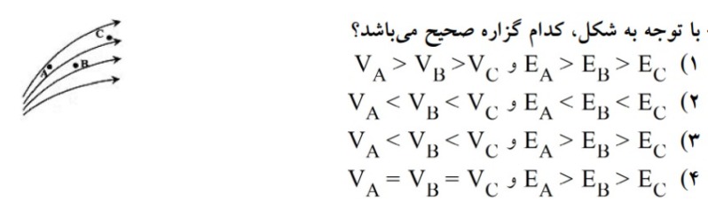 دریافت سوال 6
