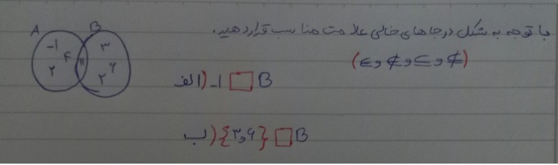 دریافت سوال 2