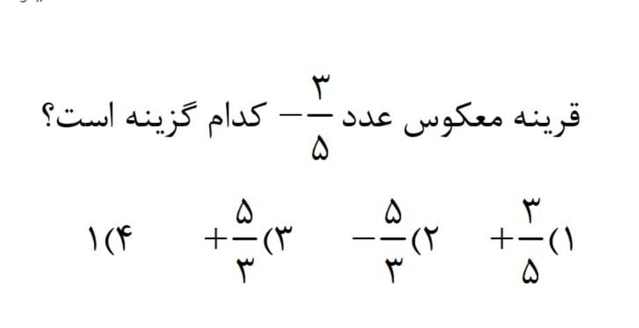 دریافت سوال 8