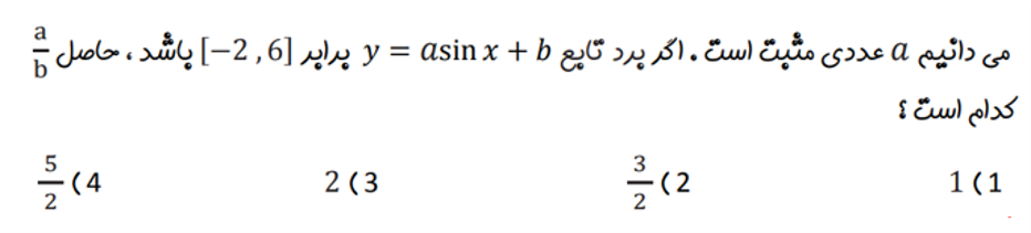 دریافت سوال 13