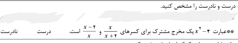 دریافت سوال 9