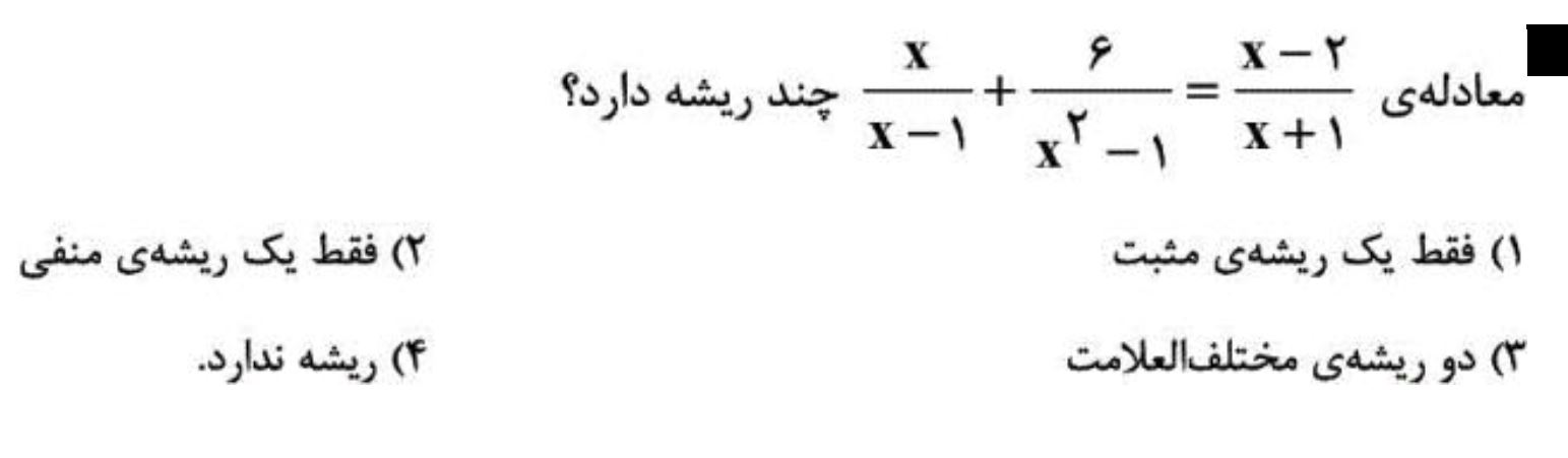 دریافت سوال 1