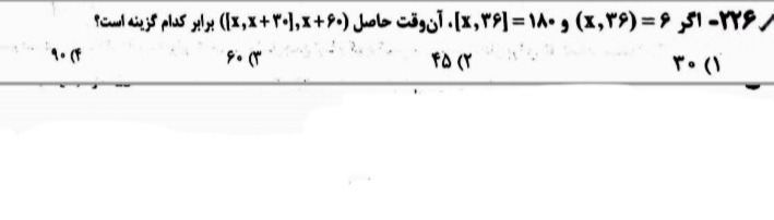 دریافت سوال 3