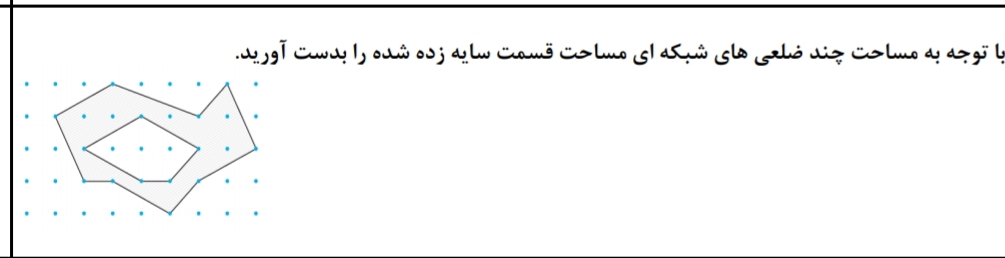 دریافت سوال 10