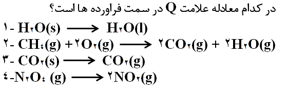 دریافت سوال 7