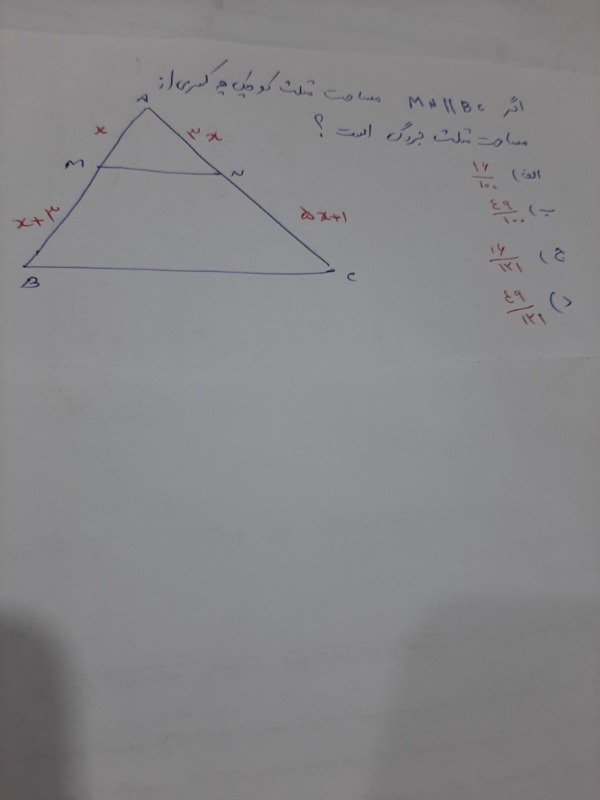 دریافت سوال 13