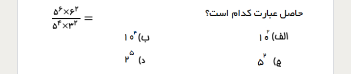 دریافت سوال 1