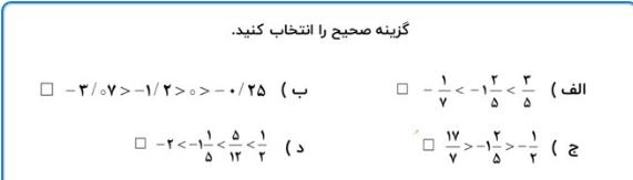 دریافت سوال 1