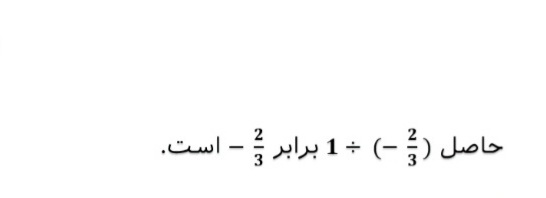 دریافت سوال 12