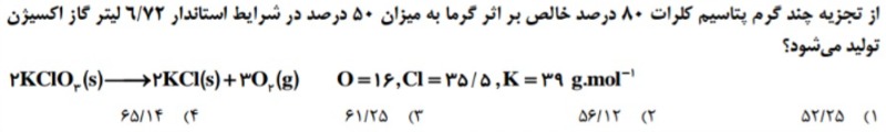 دریافت سوال 1