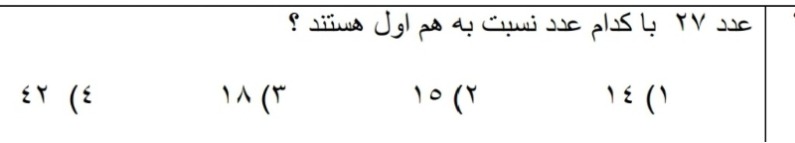 دریافت سوال 24