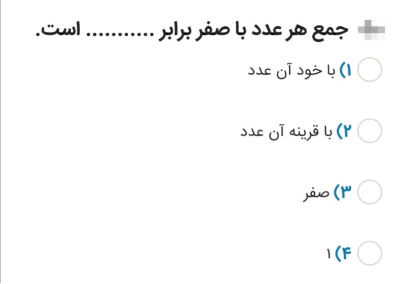 دریافت سوال 7