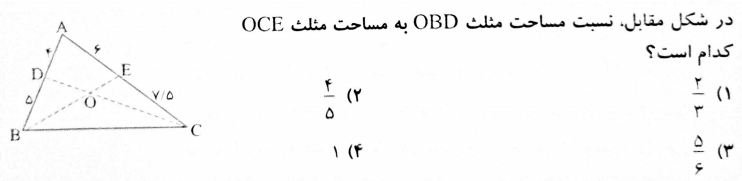 دریافت سوال 6