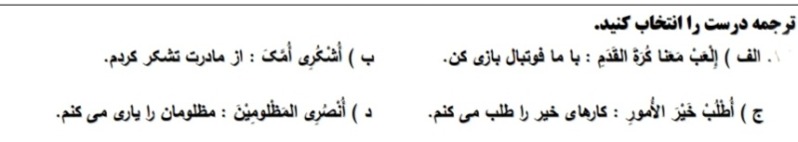 دریافت سوال 12