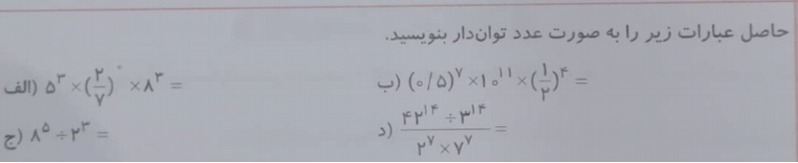 دریافت سوال 22