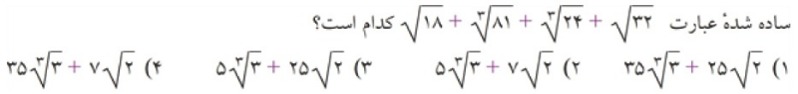 دریافت سوال 5