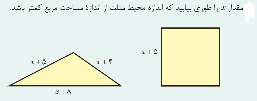 دریافت سوال 17
