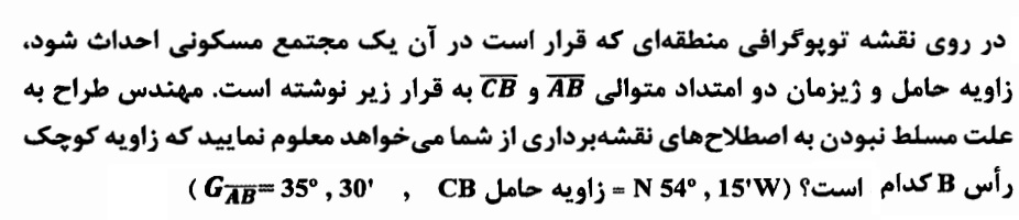 دریافت سوال 8