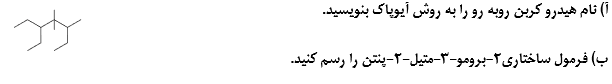 دریافت سوال 17