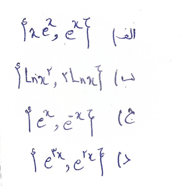 دریافت سوال 7