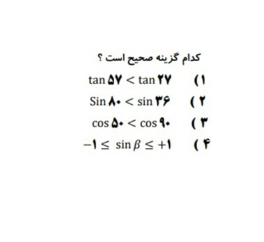 دریافت سوال 1