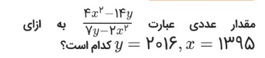 دریافت سوال 4