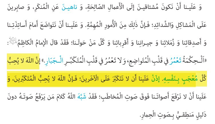 دریافت سوال 29