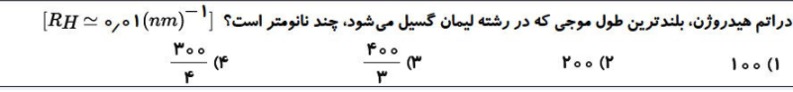 دریافت سوال 4