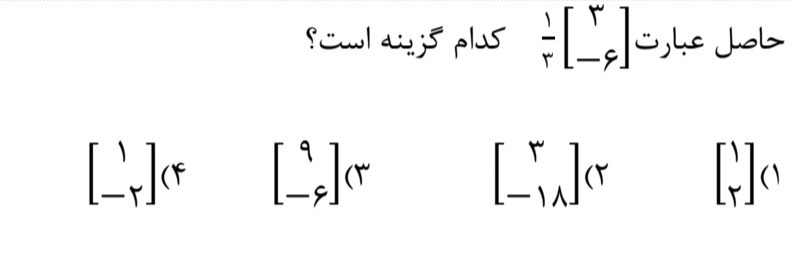 دریافت سوال 6